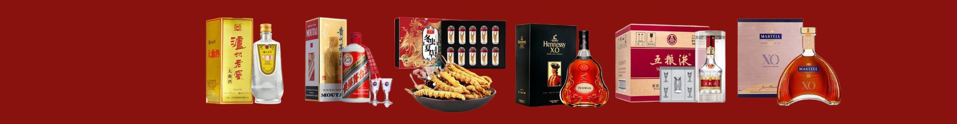 泸州财和烟酒商行