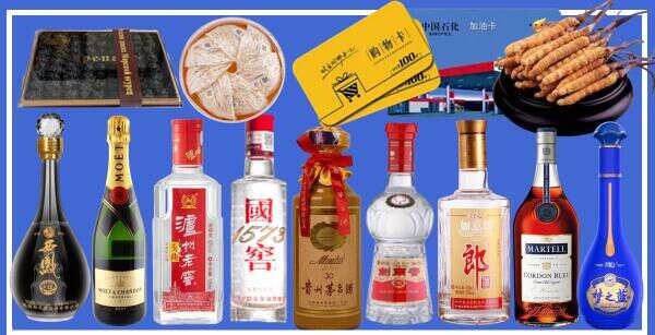 泸州财和烟酒商行