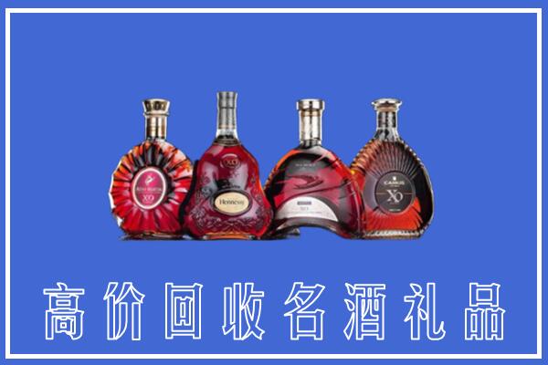 泸州回收洋酒