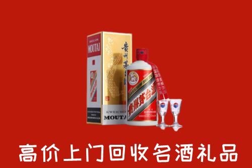 泸州回收茅台酒