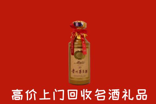 附近收购：泸州回收30年茅台酒