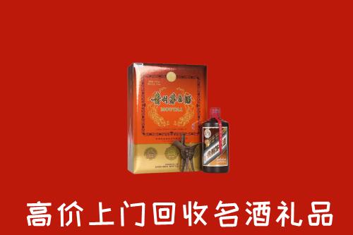 泸州回收贵宾特制茅台酒