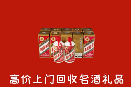 附近收购：泸州回收年份茅台酒
