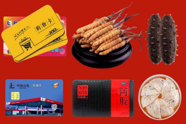 泸州烟酒回收礼品