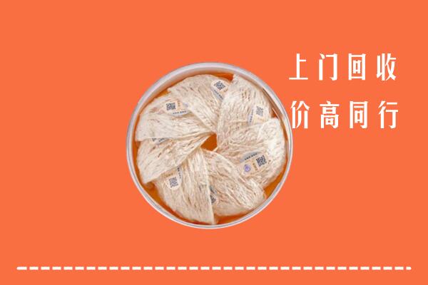 附近收购：泸州回收燕窝